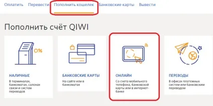 Як поповнити steam через платіжні системи на будь-яку суму, менше мінімалки в 150 рублів, ігровий