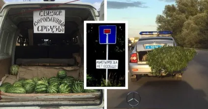 Як зрозуміти, що ти потрапив в Україну, чорт забирай
