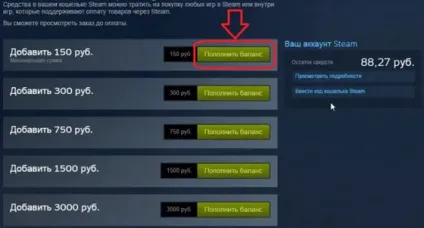 Як поповнити steam через платіжні системи на будь-яку суму, менше мінімалки в 150 рублів, ігровий