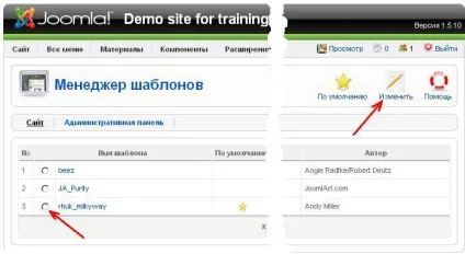 Як поміняти логотип в стандартному шаблоні joomla, від ідеї до успішного проекту (шаблон) Як поміняти логотип в стандартному шаблоні joomla, від ідеї до успішного проекту