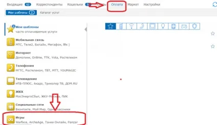 Як поповнити steam через платіжні системи на будь-яку суму, менше мінімалки в 150 рублів, ігровий