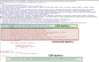 Як подивитися які файли вантажаться на сайті (які) Як подивитися які файли вантажаться на сайті