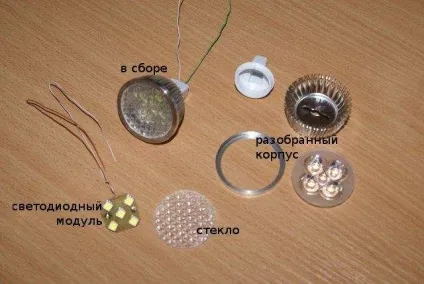 Як поміняти лампочку в точковому світильнику, люстрі, як розмістити маленькі лампочки в натяжній (поміняти) Як поміняти лампочку в точковому світильнику, люстрі, як розмістити маленькі лампочки в натяжній