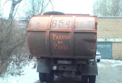 Як зрозуміти, що ти потрапив в Україну, чорт забирай