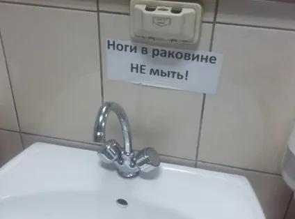 Як зрозуміти, що ти потрапив в Україну adfave (adfave) Як зрозуміти, що ти потрапив в Україну adfave