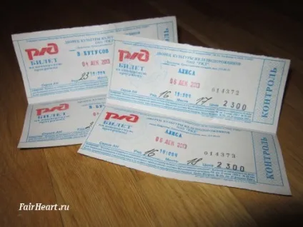 Як витратити мільйон