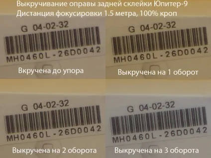 Як підвищити різкість об'єктива Юпітер-9 (різкість) Як підвищити різкість об'єктива Юпітер-9