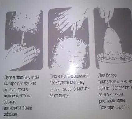 Як помити жалюзі не знімаючи з вікон (помити) Як помити жалюзі не знімаючи з вікон