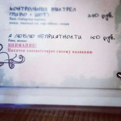 Як зрозуміти, що ти потрапив в Україну, чорт забирай