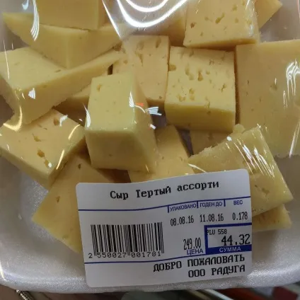 Як зрозуміти, що ти потрапив в Україну, чорт забирай