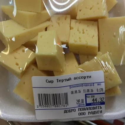 Як зрозуміти, що ти потрапив в Україну adfave (adfave) Як зрозуміти, що ти потрапив в Україну adfave