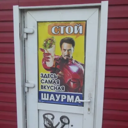 Як зрозуміти, що ти потрапив в Україну adfave (adfave) Як зрозуміти, що ти потрапив в Україну adfave