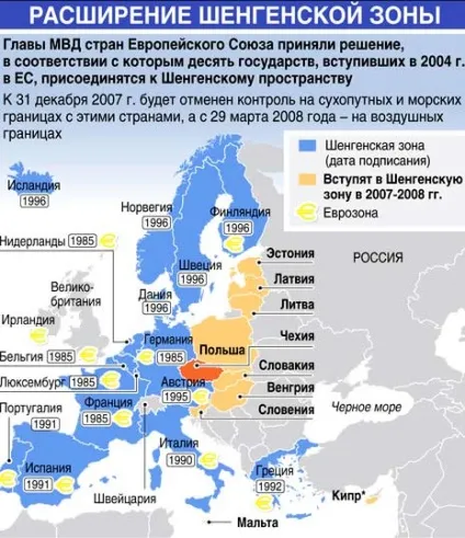 Як потрапити з Харкова до Фінляндії без візи в 2017 році (санктрпетербурга) Як потрапити з Харкова до Фінляндії без візи в 2017 році