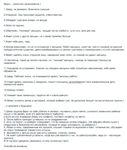 Як познайомитися з хлопцем, блог ярослава самойлова (собі Як познайомитися з хлопцем, блог ярослава самойлова