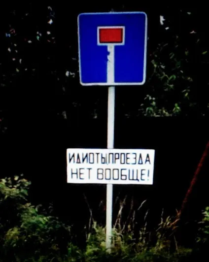 Як зрозуміти, що ти потрапив в Україну adfave (adfave) Як зрозуміти, що ти потрапив в Україну adfave