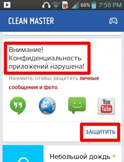 Як поставити пароль на андроїд і прибрати 100% способи (пароль) Як поставити пароль на андроїд і прибрати 100% способи