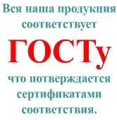 Керамзитобетон ціна, склад і марки керамзитобетону (керамзитобетону) Керамзитобетон ціна, склад і марки керамзитобетону