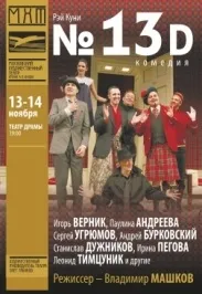 Кінотеатр Сінема парк starlight (Єкатеринбург) - сайт, розклад сеансів, ціни, квитки (парк) Кінотеатр Сінема парк starlight (Єкатеринбург) - сайт, розклад сеансів, ціни, квитки