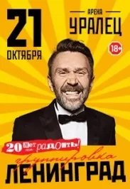 Кінотеатр Сінема парк starlight (Єкатеринбург) - сайт, розклад сеансів, ціни, квитки (кінотеатр) Кінотеатр Сінема парк starlight (Єкатеринбург) - сайт, розклад сеансів, ціни, квитки