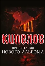 Кінотеатр Сінема парк starlight (Єкатеринбург) - сайт, розклад сеансів, ціни, квитки (парк) Кінотеатр Сінема парк starlight (Єкатеринбург) - сайт, розклад сеансів, ціни, квитки