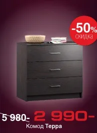 Каталог меблів Столпліт - ціни, фото, знижки (фото) Каталог меблів Столпліт - ціни, фото, знижки