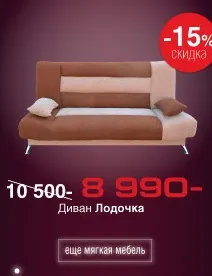 Каталог меблів Столпліт - ціни, фото, знижки (знижки) Каталог меблів Столпліт - ціни, фото, знижки