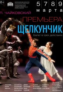 Кінотеатр Сінема парк starlight (Єкатеринбург) - сайт, розклад сеансів, ціни, квитки (сінема) Кінотеатр Сінема парк starlight (Єкатеринбург) - сайт, розклад сеансів, ціни, квитки
