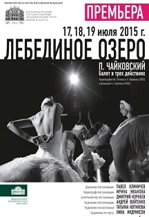Кінотеатр Сінема парк starlight (Єкатеринбург) - сайт, розклад сеансів, ціни, квитки (сінема) Кінотеатр Сінема парк starlight (Єкатеринбург) - сайт, розклад сеансів, ціни, квитки