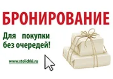 Кеджібелінг екстра капс