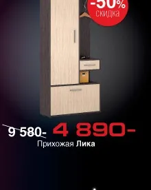 Каталог меблів Столпліт - ціни, фото, знижки (каталог) Каталог меблів Столпліт - ціни, фото, знижки