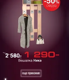 Каталог меблів Столпліт - ціни, фото, знижки (Столпліт) Каталог меблів Столпліт - ціни, фото, знижки