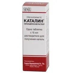 Каталін - інструкція, застосування, відгуки (Каталін) Каталін - інструкція, застосування, відгуки