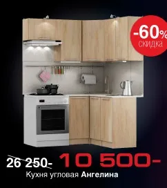 Каталог меблів Столпліт - ціни, фото, знижки (меблів) Каталог меблів Столпліт - ціни, фото, знижки