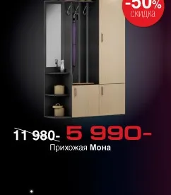 Каталог меблів Столпліт - ціни, фото, знижки (каталог) Каталог меблів Столпліт - ціни, фото, знижки