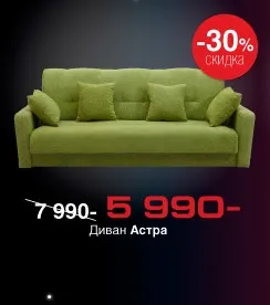 Каталог меблів Столпліт - ціни, фото, знижки (фото) Каталог меблів Столпліт - ціни, фото, знижки