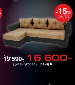Каталог меблів Столпліт - ціни, фото, знижки (ціни) Каталог меблів Столпліт - ціни, фото, знижки