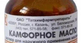 Кетамін в - косметичних і - медичних цілях