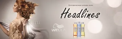Карвінг або довгострокова укладання від wella (карвінг довготривала укладка) Карвінг або довгострокова укладання від wella