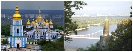 Київ - мати міст українських (київ) Київ - мати міст українських