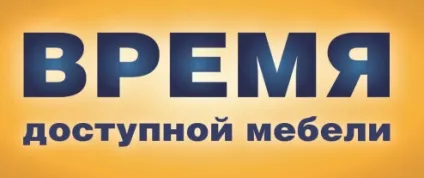 Каталог меблів Столпліт - ціни, фото, знижки (каталог меблів Столпліт) Каталог меблів Столпліт - ціни, фото, знижки