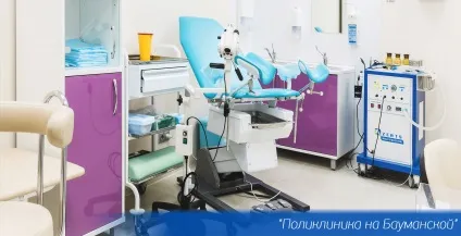 Кіста яєчника причини, симптоми, діагностика, лікування