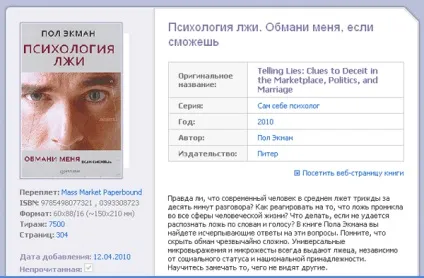 Каталогізатор бібліотеки all my books (бібліотеки) Каталогізатор бібліотеки all my books