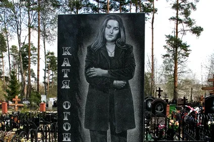 Катя вогник - біографія, особисте життя, фото, дискографія, фільмографія, чутки і останні новини (катя вогник альбоми) Катя вогник - біографія, особисте життя, фото, дискографія, фільмографія, чутки і останні новини
