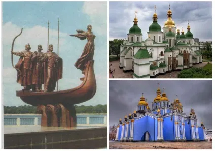 Київ - мати міст українських (міст) Київ - мати міст українських