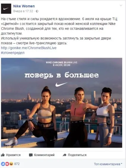 Класна нога, почому брала nike спантеличила соцмережі фото моделі в новій рекламі, день вдався на (день вдався) Класна нога, почому брала nike спантеличила соцмережі фото моделі в новій рекламі, день вдався на