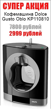 Кава-брейк, або смачна пауза під час важкої роботи