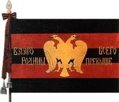 Книга череп і кістки в українській військовій символіці (кістки) Книга череп і кістки в українській військовій символіці