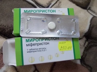 Коли особливо ефективний сайтотек для переривання вагітності (таблетки переривання вагітності) Коли особливо ефективний сайтотек для переривання вагітності