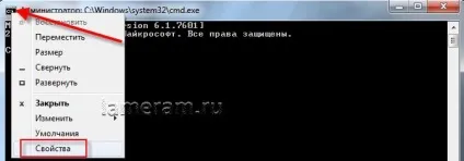 Команди командного рядка