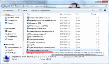 Комп'ютер не бачить зовнішній жорсткий диск (драйвера) Комп'ютер не бачить зовнішній жорсткий диск